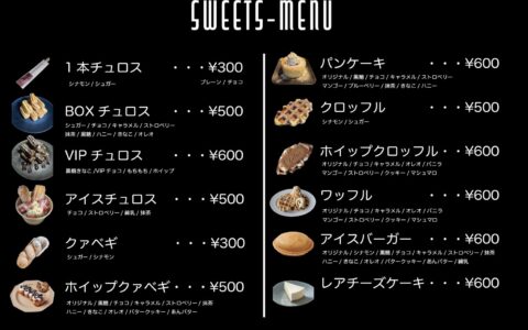 スイーツメニュー